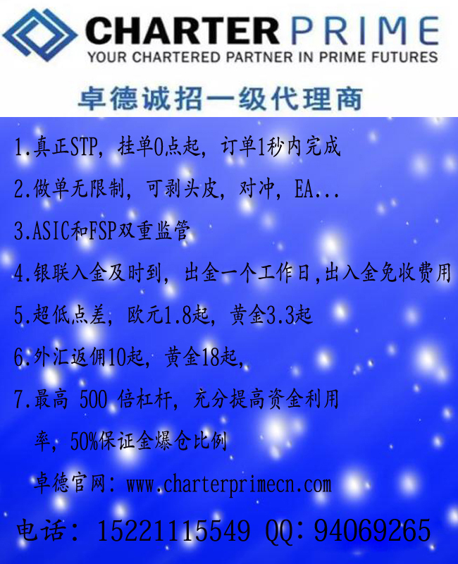代理外汇公司(外汇平台代理需要哪些手续)
