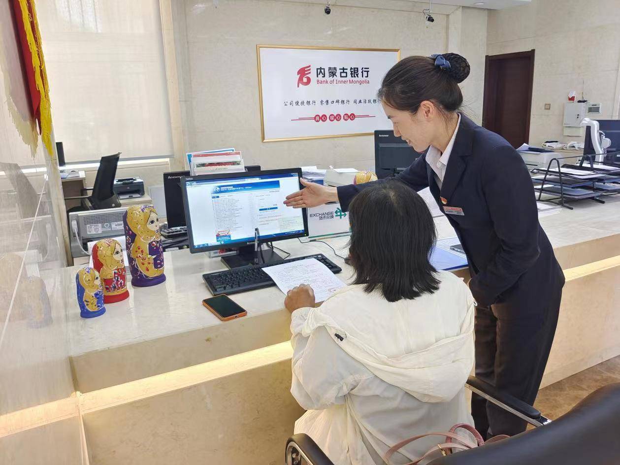企业外汇收支(公司外汇收入申报)