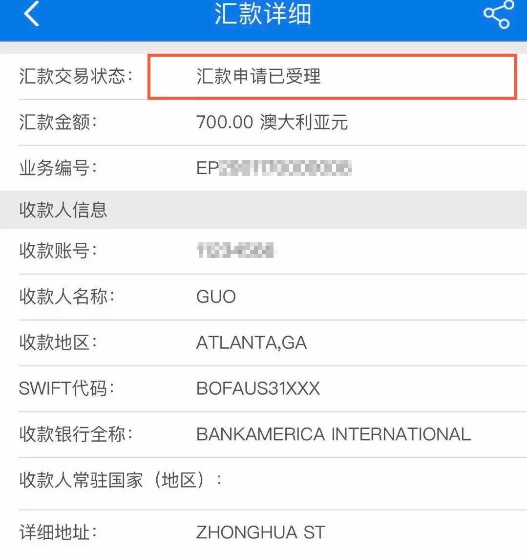在线外汇交易(在线外汇交易平台)