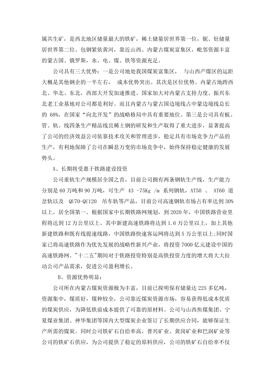 外汇实验报告(外汇实验报告技术分析)