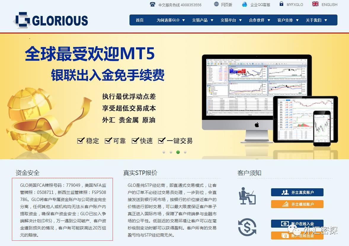 外汇平台官网(德璞外汇平台官网)