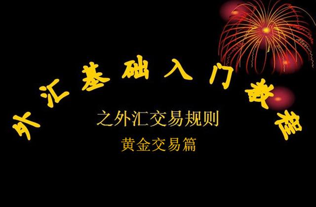 外汇锁仓(外汇锁仓如何解套)