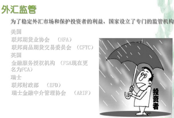 外汇市场参与者(外汇市场参与者有哪些)
