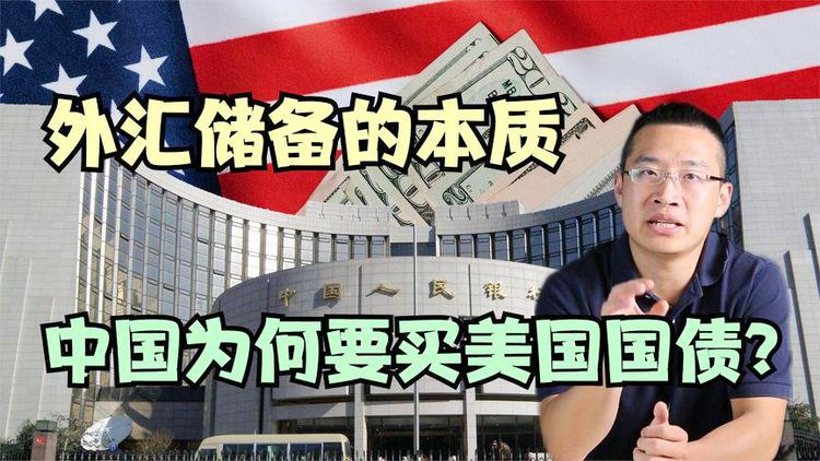 美国外汇监管(美国国家外汇管理局)