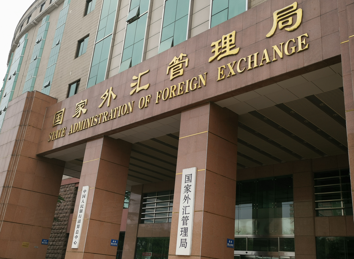 外汇新浪财经(新浪离岸人民币)