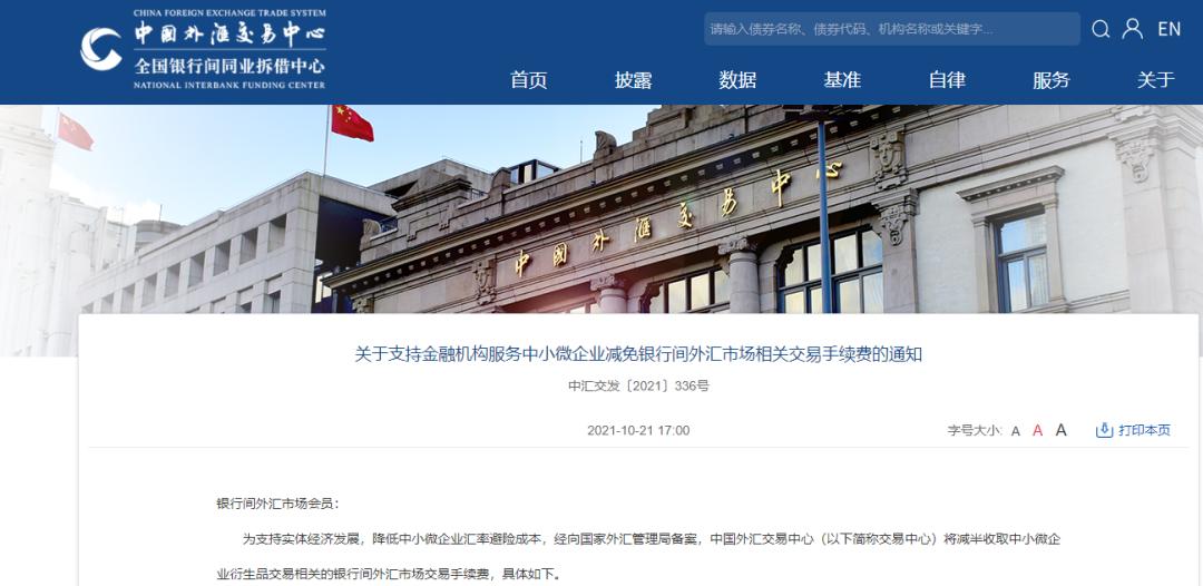 外汇兑换手续(外汇兑换手续办理)