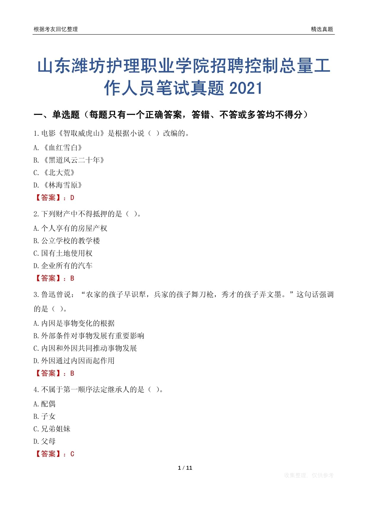 外汇许可证(外汇许可证办理需要多久)