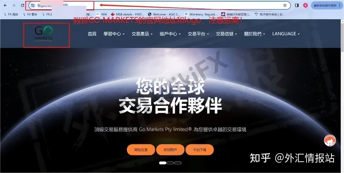 外汇平台哪个正规(外汇平台哪个正规怎么知道单子进入市场)