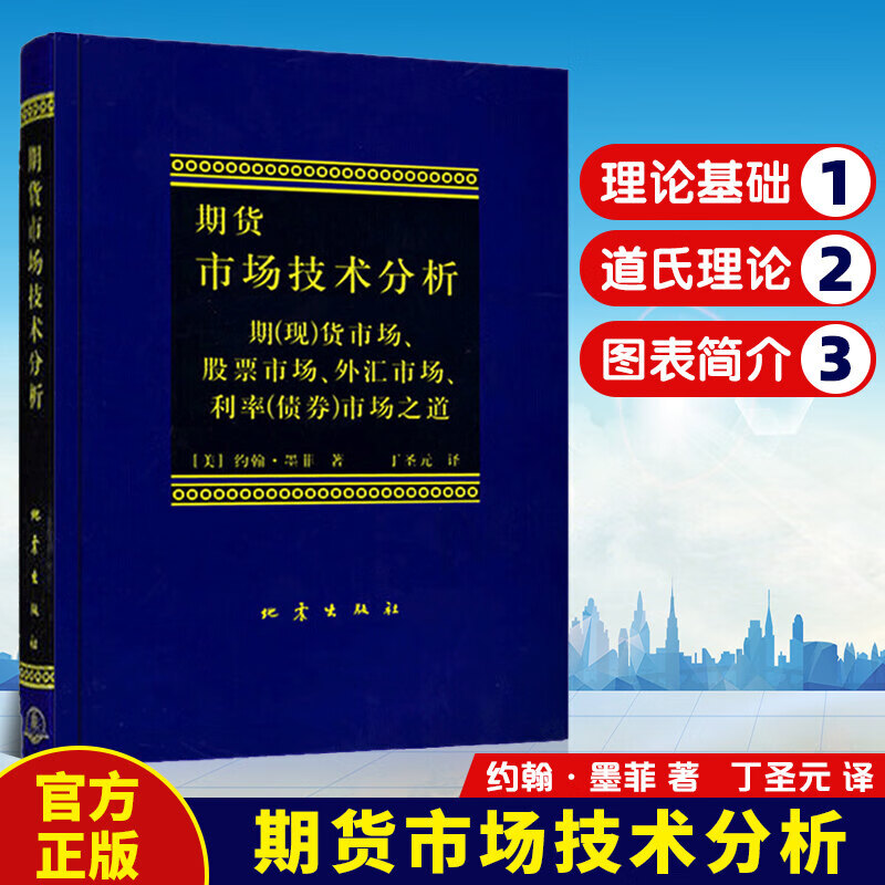 期货是外汇吗(期货是外汇吗还是内币)