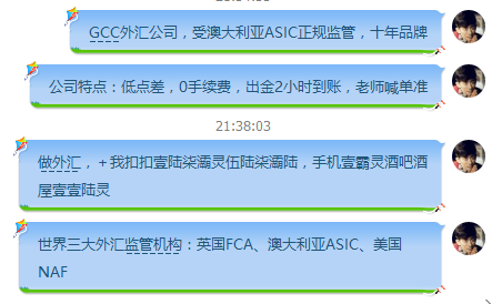 外汇给平台(外汇平台有哪些)