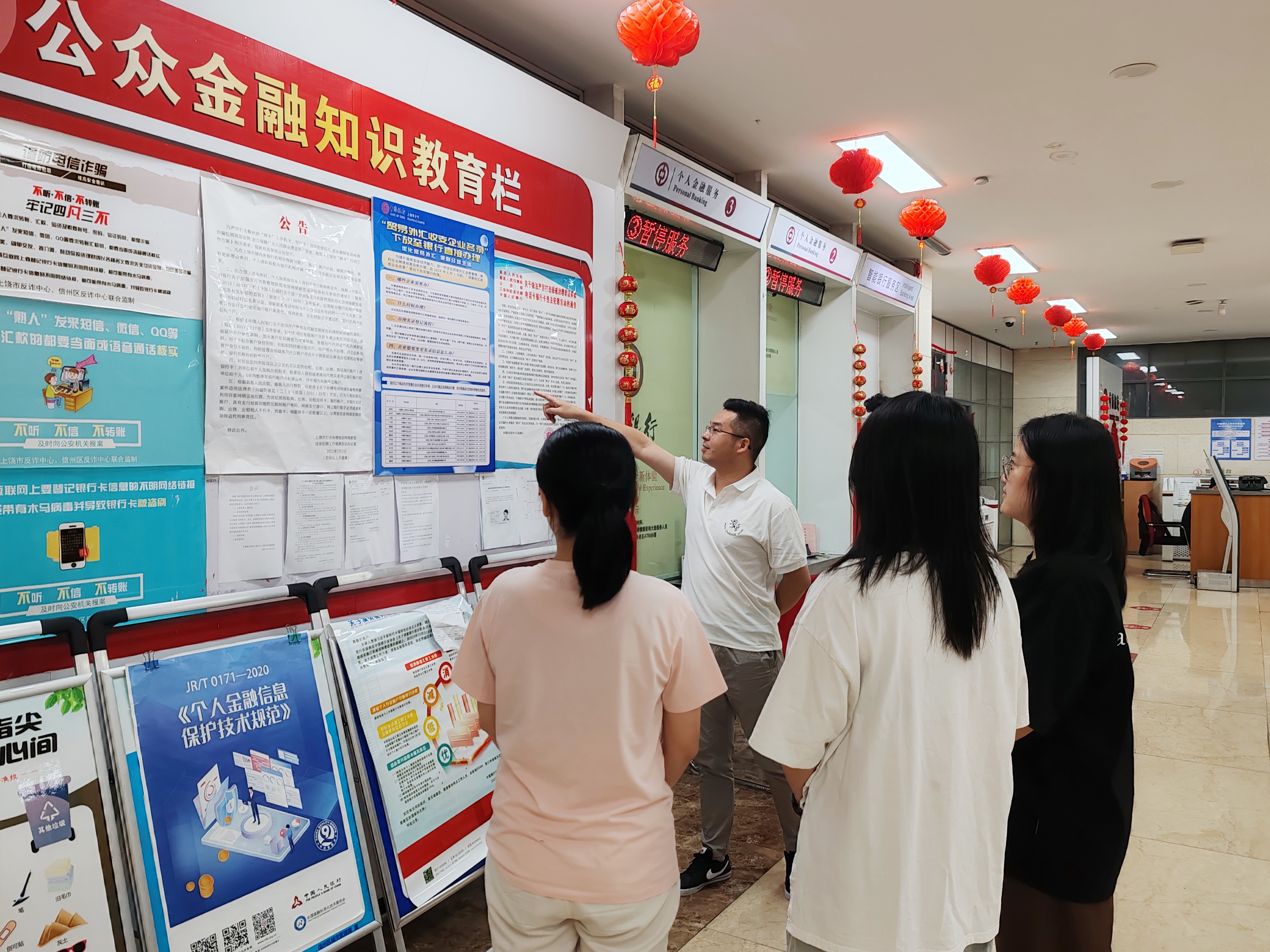外汇政策宣传(外汇政策宣传活动方案)
