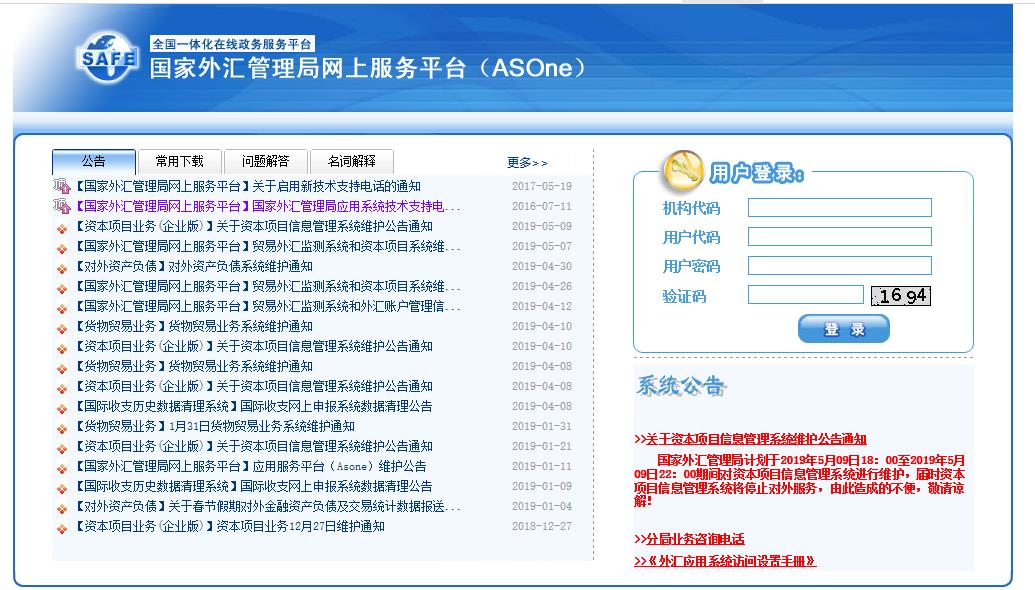 外汇保证金交易平台(外汇保证金交易平台官网)