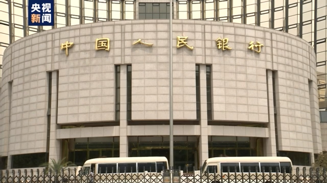 外汇管理总局(外汇管理总局网站)