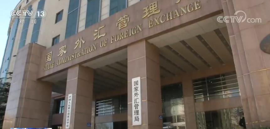 外汇管理局地址(北京外汇管理局地址)