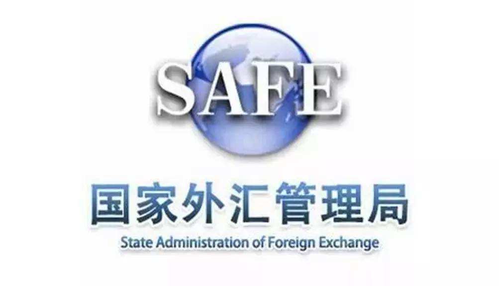 外汇管理局地址(国家外汇管理局地址)
