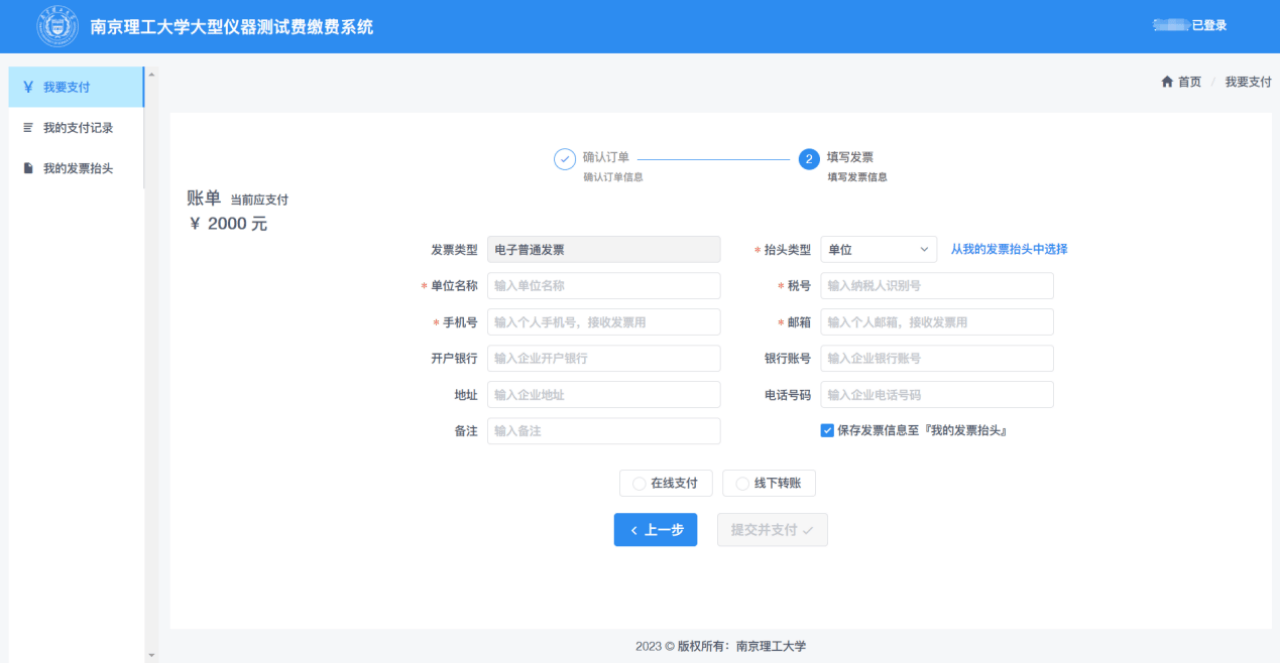 外汇核销流程(外汇核销流程包括)