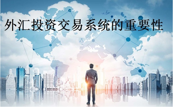 外汇可以做吗(外汇可以交易吗)