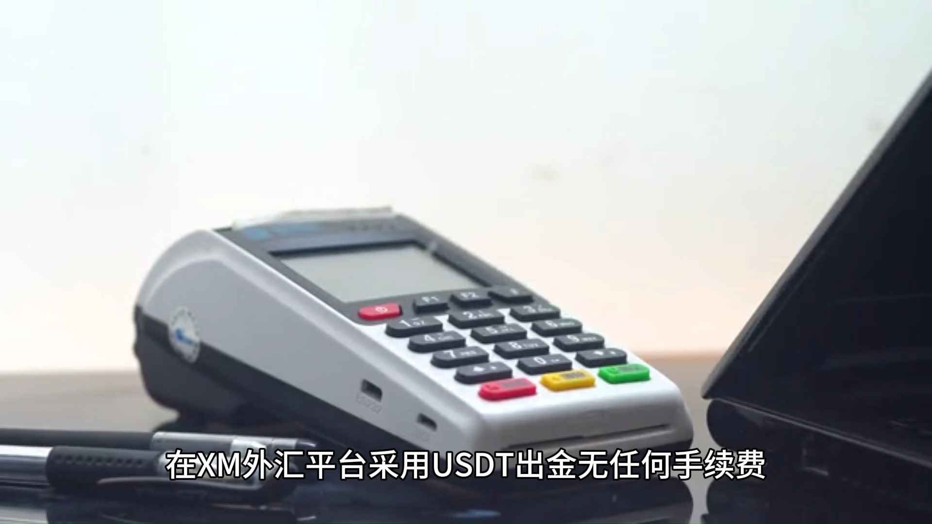 比较好的外汇平台(比较好的外汇平台排名)