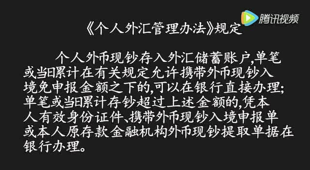 外汇反洗钱(外汇反洗钱风险)