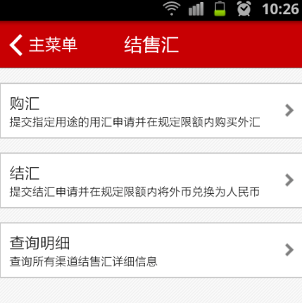 银行开通外汇(银行开通外汇账户需要带什么东西)