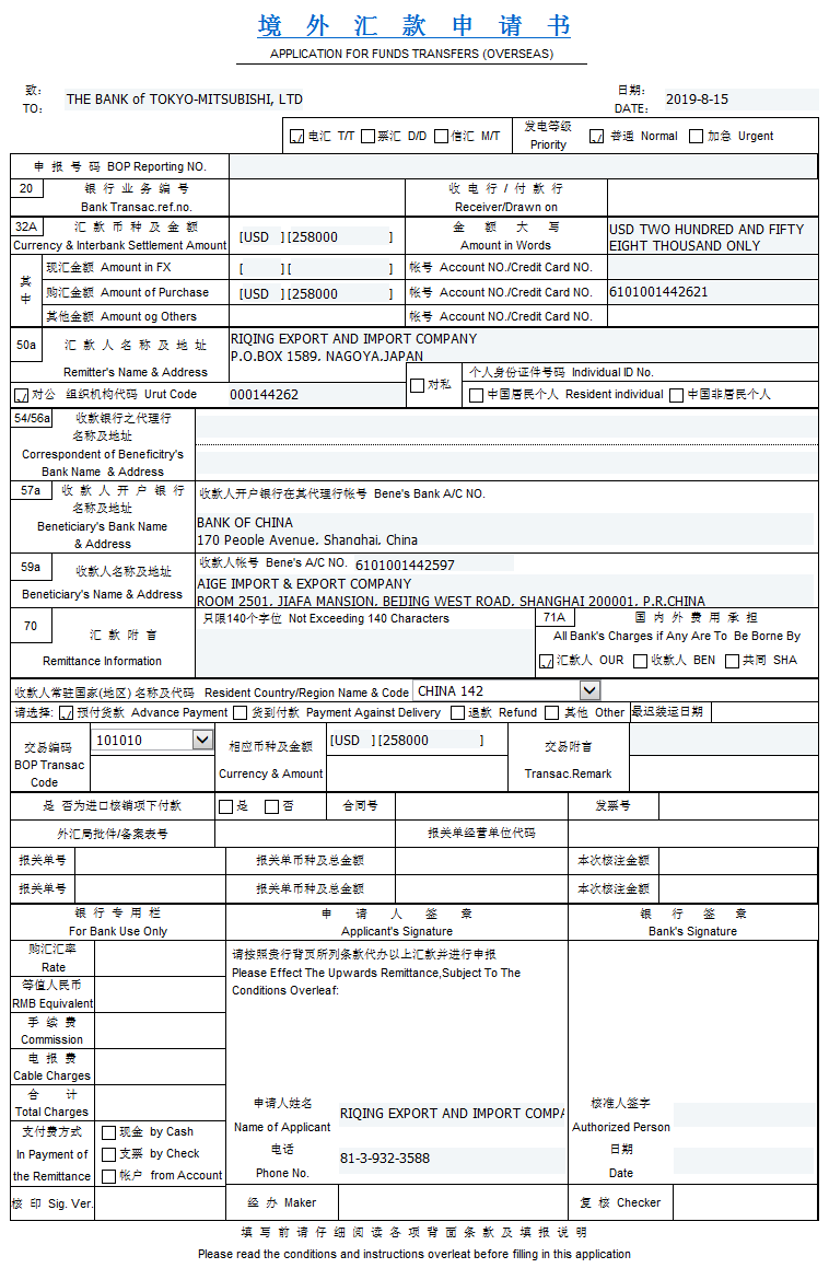 外汇交易收费(外汇交易如何收费)