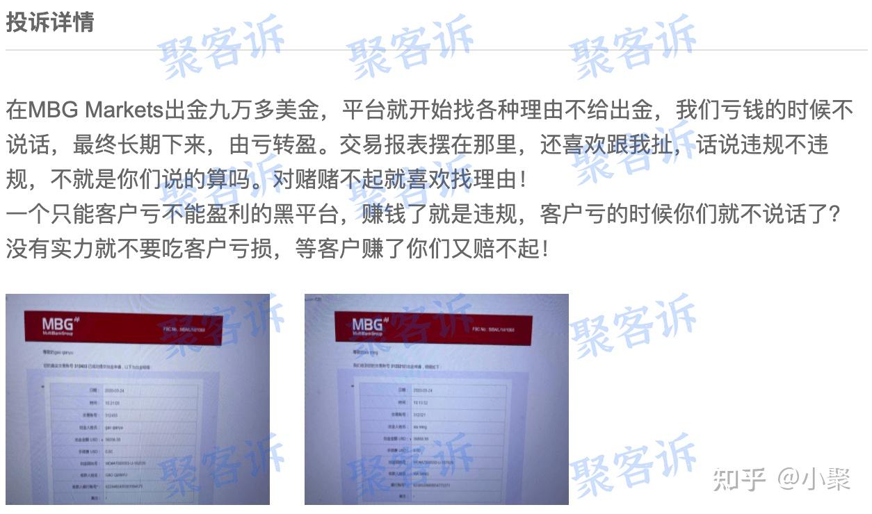 外汇举报(举报外汇诈骗有奖励吗)