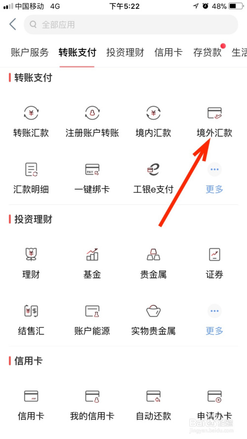 看外汇用什么软件(看外汇用什么软件最好)