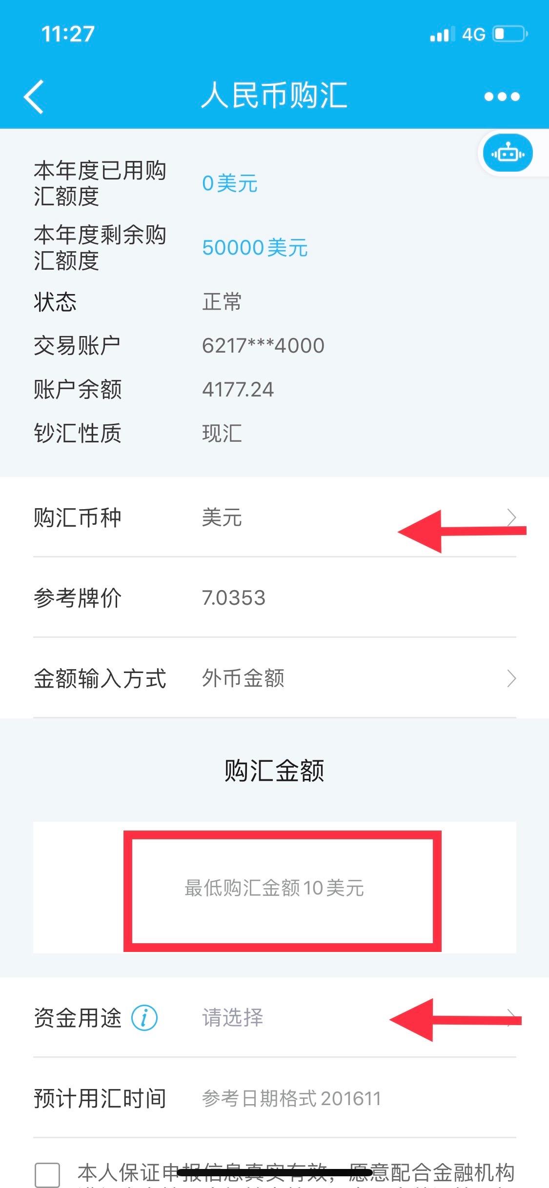 在线外汇交易(在线外汇交易信息平台)