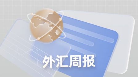 海豚外汇(海豚币骗局)
