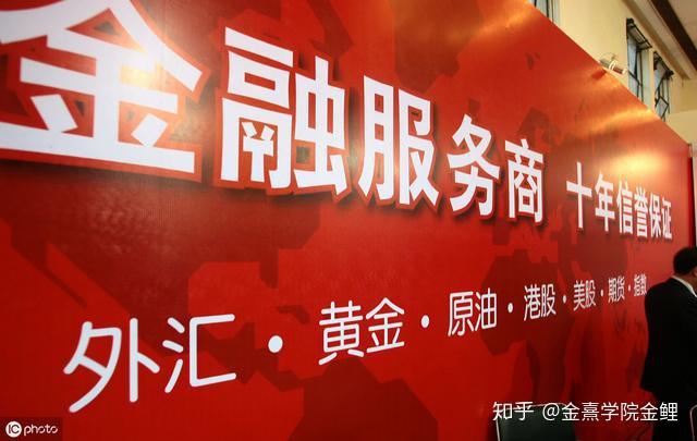 外汇交易学院(外汇交易教学平台)