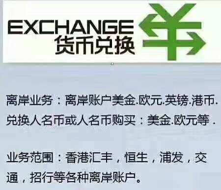 怎么兑外汇(外汇在哪儿兑换)