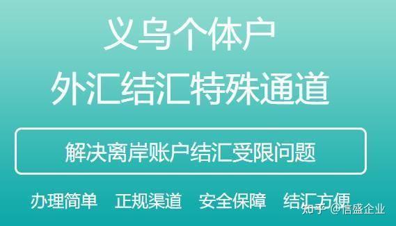 义乌外汇(义乌外汇额度)