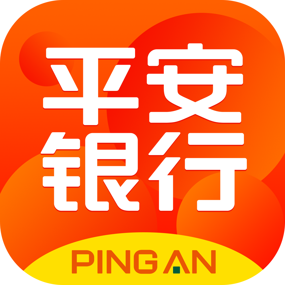 平安银行外汇(平安银行外汇转账)