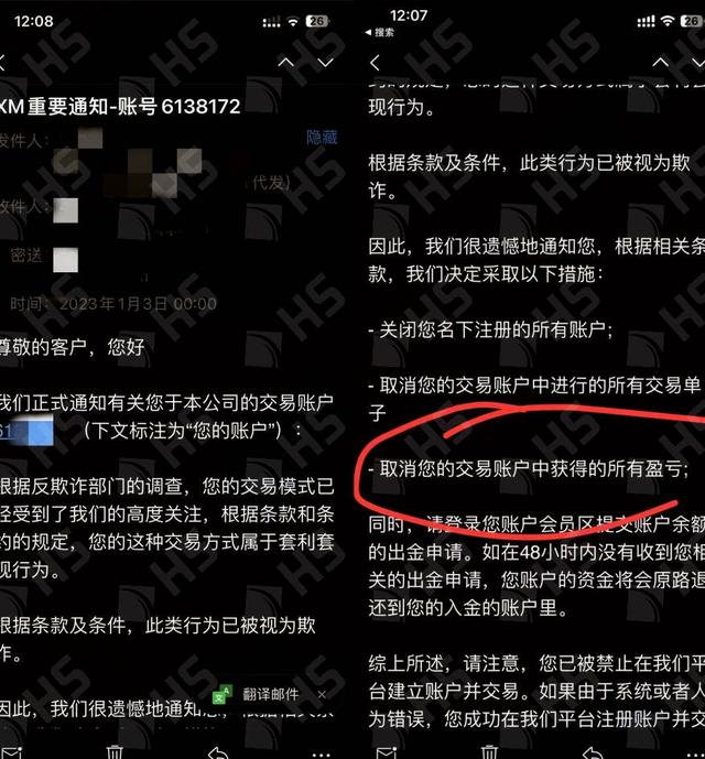 举报外汇(举报外汇诈骗有奖励吗)