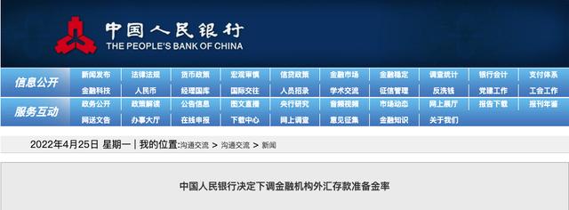 银行外汇存款(银行外汇存款营销方案)