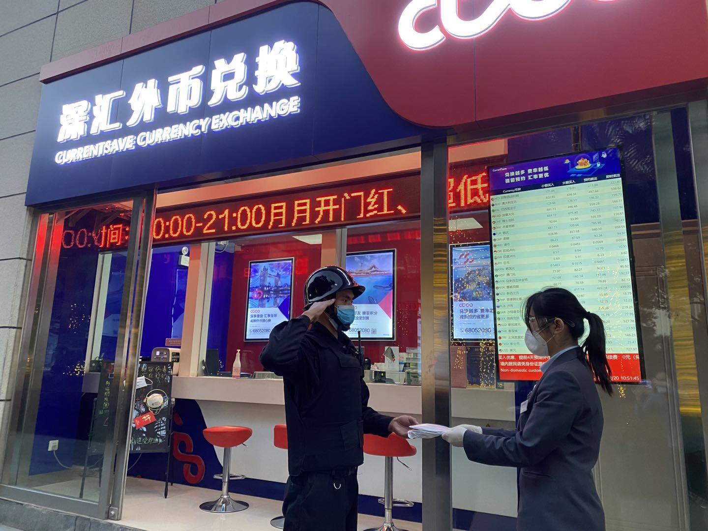 银行远期外汇(远期外汇交易需要手续费吗)