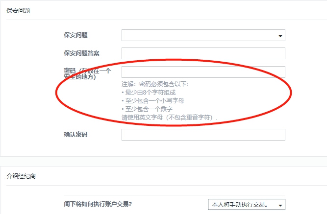 外汇交易开户流程(外汇交易开户流程视频)