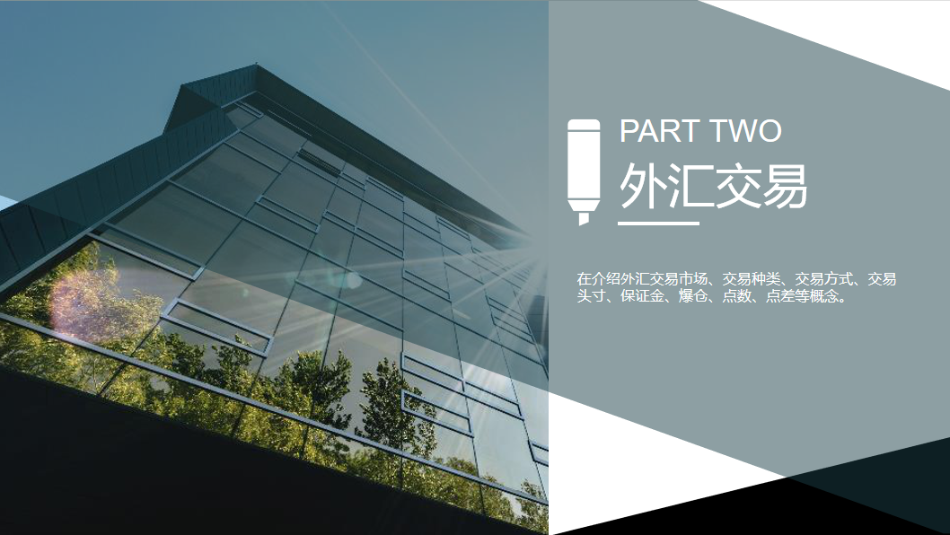 外汇客户资源(外汇客户资源包括哪些)