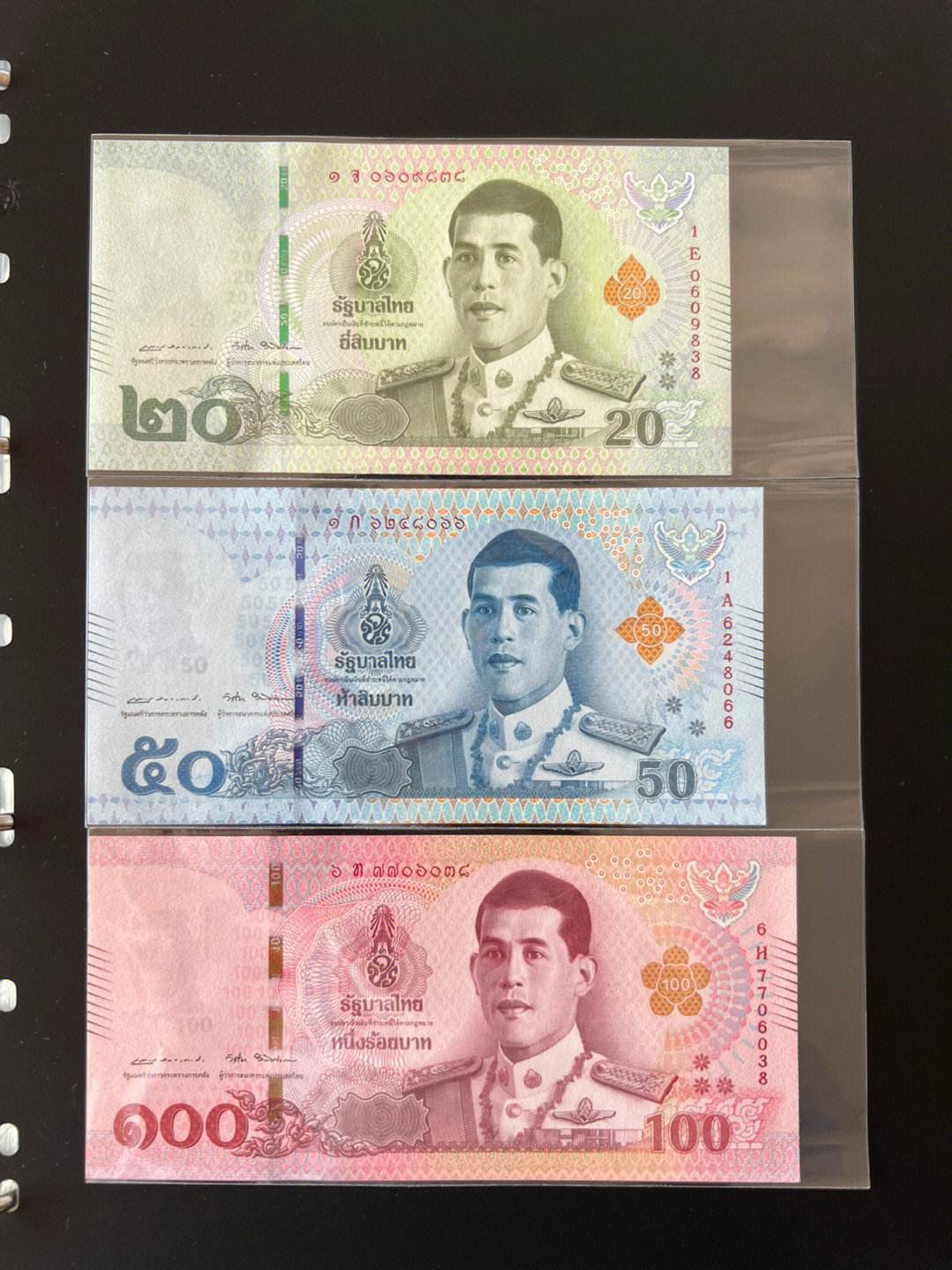外汇泰铢(泰铢汇率卖出价)