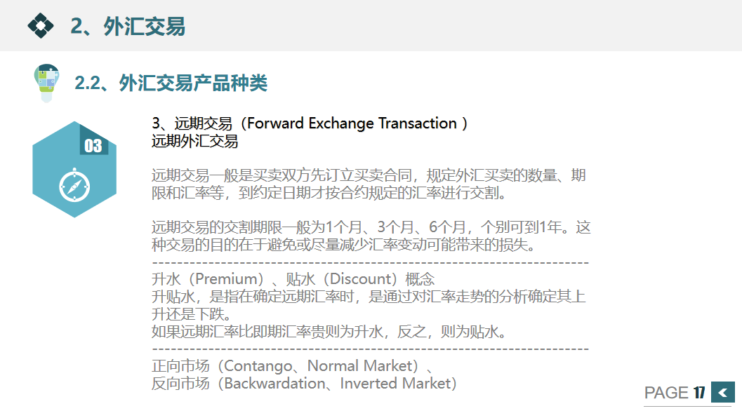 外汇客户资源(外汇客户资源管理办法)