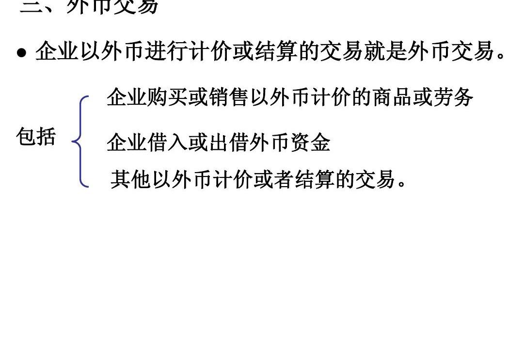 外汇交易收费(外汇平台手续费是多少)