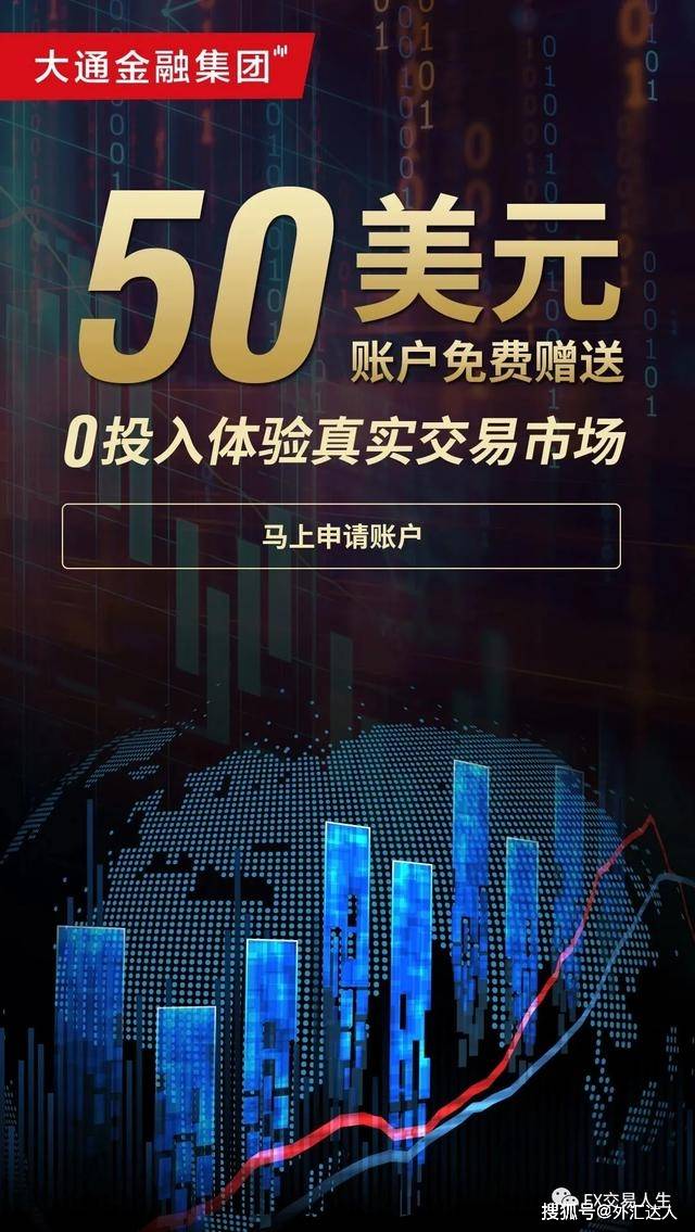 招外汇操盘手(外汇操盘手招聘骗局)