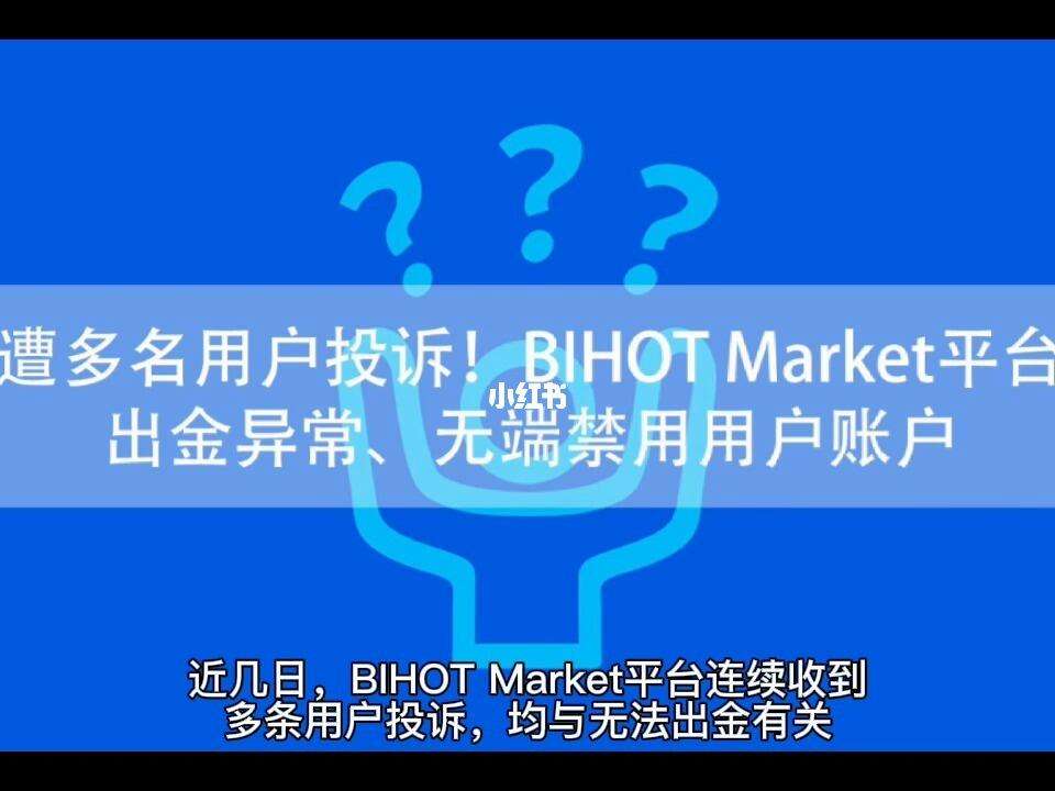 外汇举报(外汇举报热线)