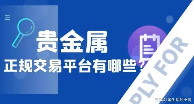 金道外汇下载载(金道外汇是正规平台吗)