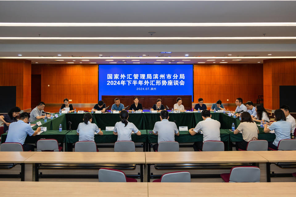 外汇管理公司(外汇管理公司排名)