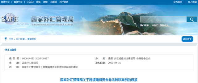 外汇与赌博(外汇和赌博的共同之处)