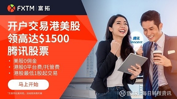 炒外汇在哪里开户(炒外汇开户平台哪个好)