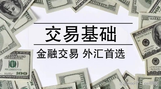 炒外汇在哪开户(想炒外汇在哪里开户)